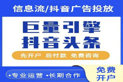 案例解读：SEM推广竞价代运营助力企业提升竞争力