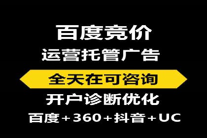 SEM托管服务助力企业营销案例