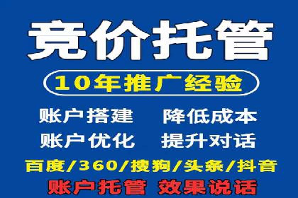 SEM托管服务效果案例展示