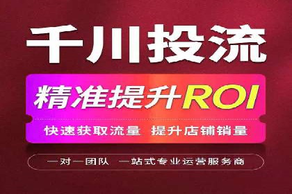 抖音广告投放案例分享：爆款内容背后的秘密！